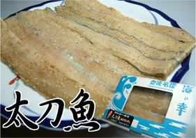 太刀魚生みりん干し